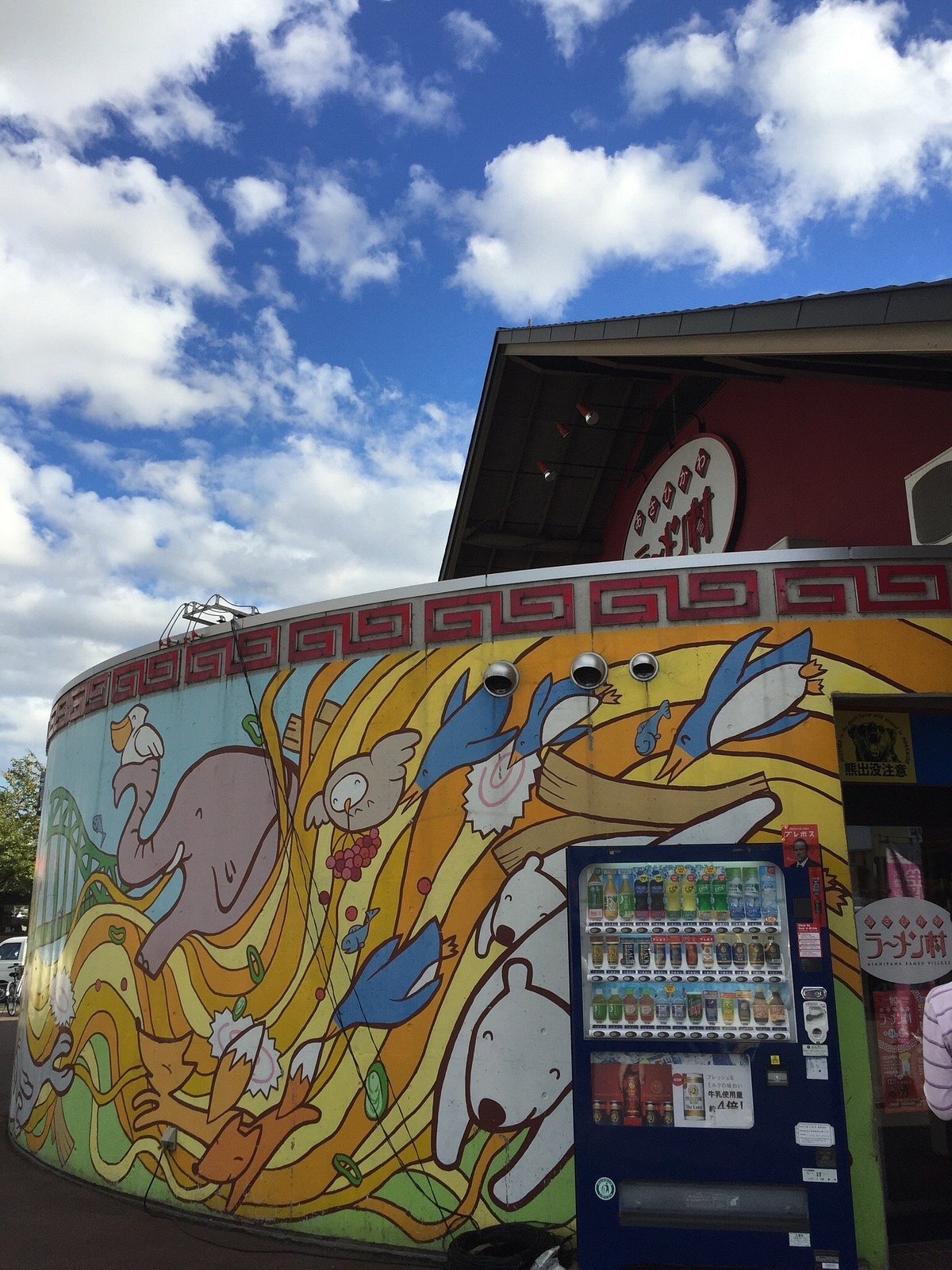 🍜 아사히카와 라멘 마을 (아사히카와 라멘무라) 이미지 6